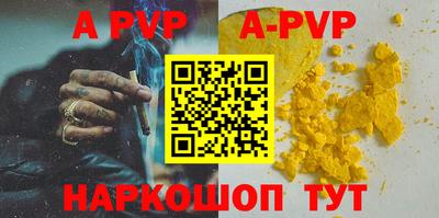 бошки Новокубанск