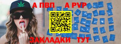 бошки Новокубанск