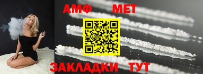 герыч Новодвинск