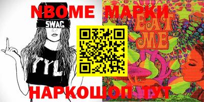 бошки Новокубанск