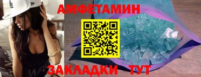 бошки Новокубанск