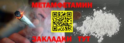 прущая мука Новозыбков