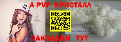 герыч Новодвинск