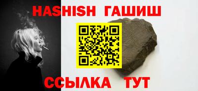 каннабис Нягань