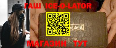 прущая мука Новозыбков