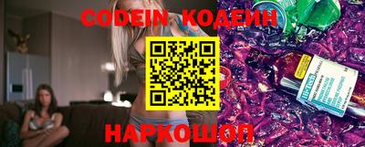 бошки Новокубанск