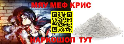 прущая мука Новозыбков