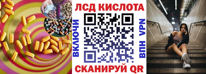 дарнет шоп  Темрюк  ЛСД экстази ecstasy 