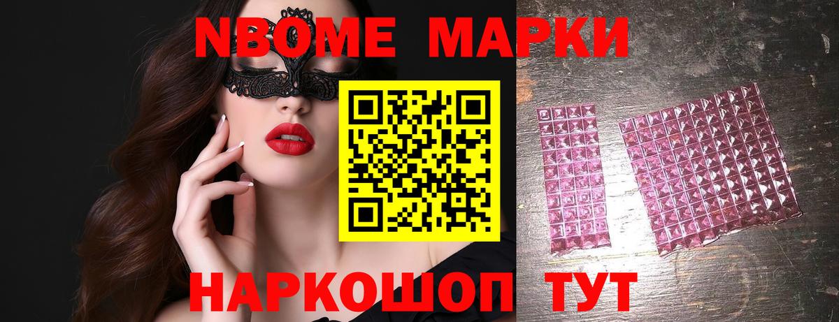 LSD-25 экстази кислота  ЛСД экстази кислота  Темрюк  Вход с VPN 