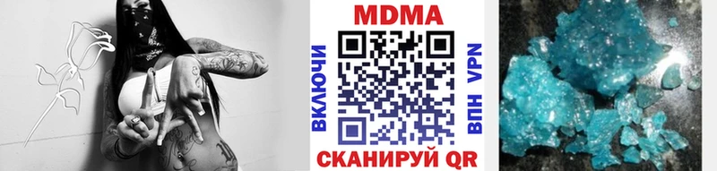 МДМА Molly  Темрюк 