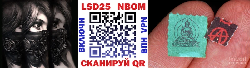 купить наркоту  Темрюк  Марки NBOMe 1,5мг 