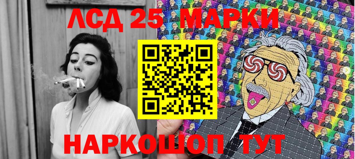 Марки NBOMe 1500мкг Темрюк