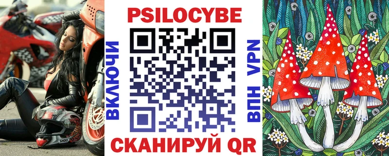 Галлюциногенные грибы ЛСД  МЕГА рабочий сайт  Темрюк 