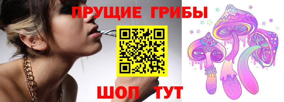 Темрюк  наркота  Вход с VPN  Псилоцибиновые грибы ЛСД 