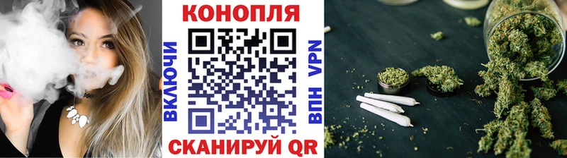 Марихуана OG Kush  МЕГА   Темрюк 